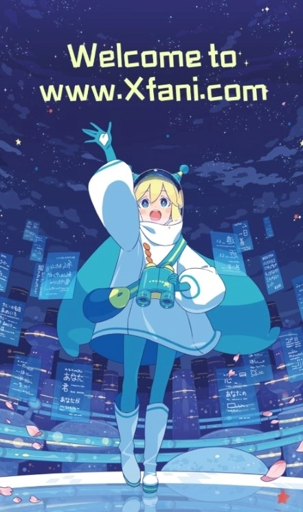 稀饭动漫最新版-图4