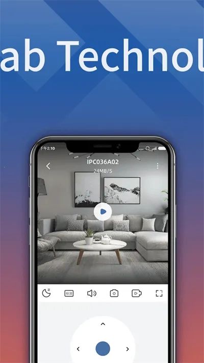 小白慧家(智能家居管理)  安卓版图3