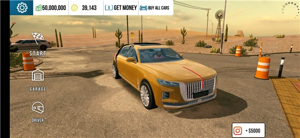 手动挡停车场国风版图1