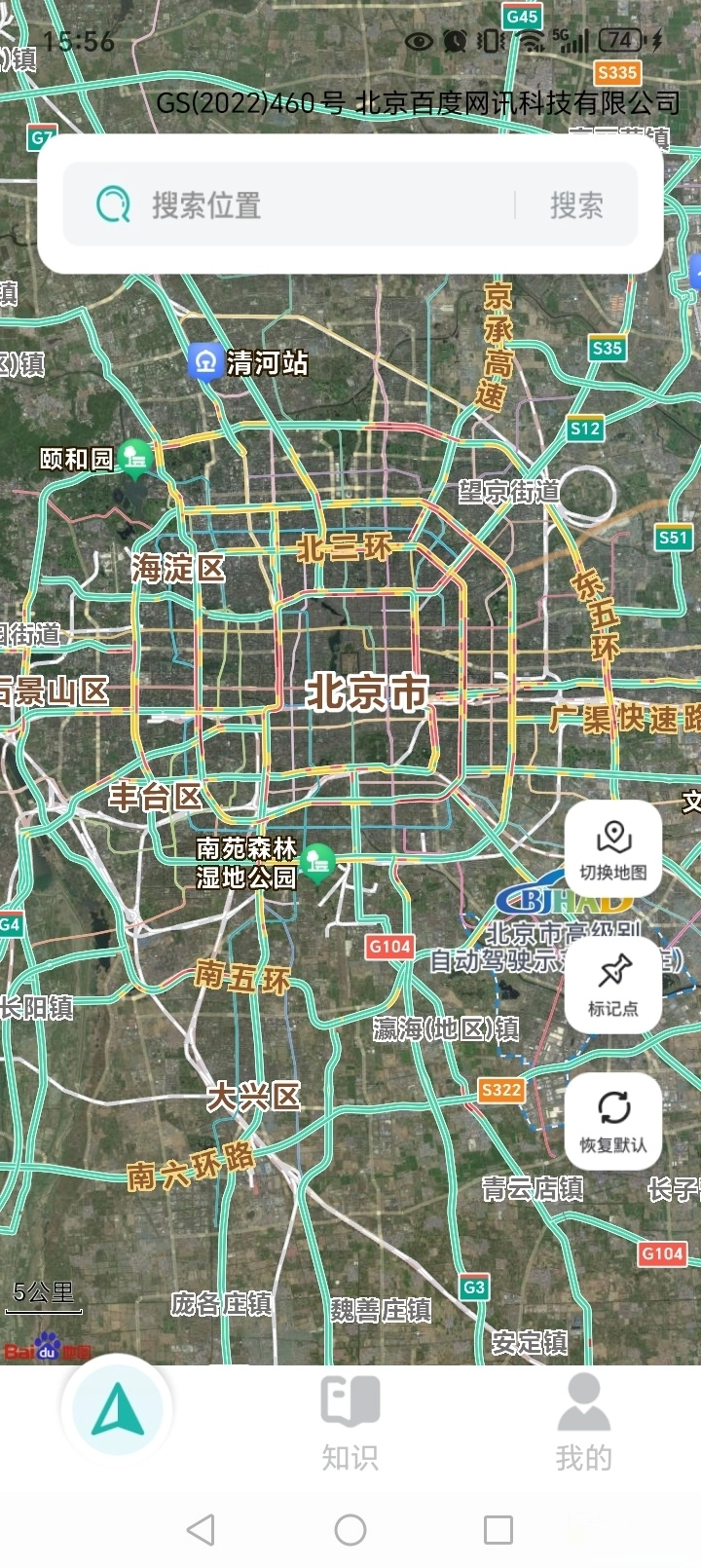 百达语音卫星导航