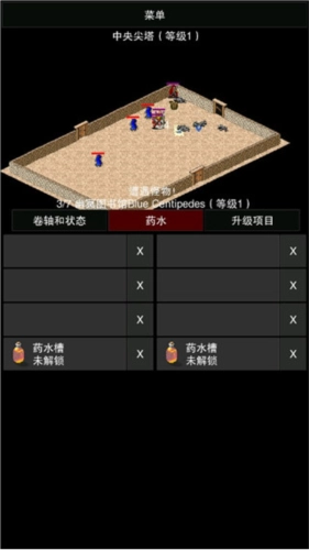 点击启示录2图4