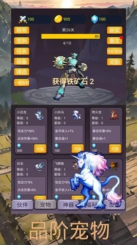 转生勇者打魔王折相思(4)