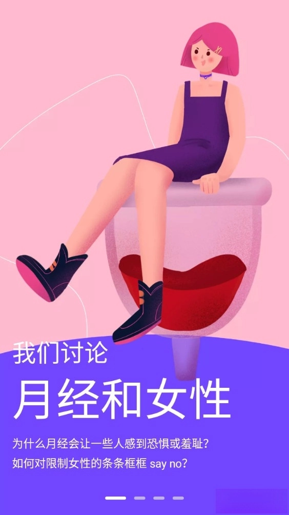 她扶Tough安卓版