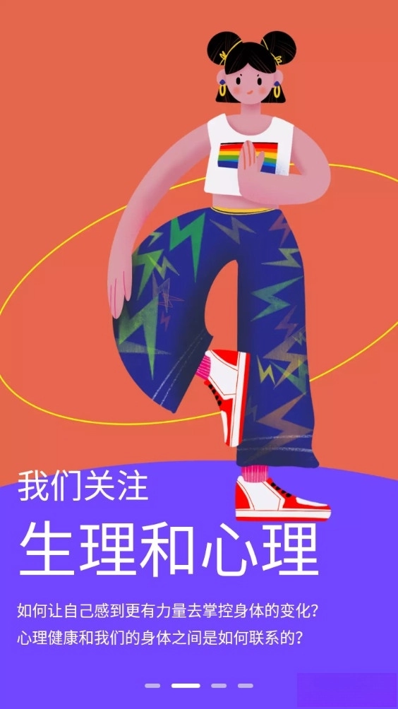 她扶Tough安卓版