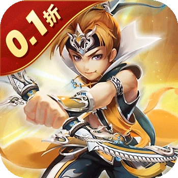 六界仙尊最新折扣版