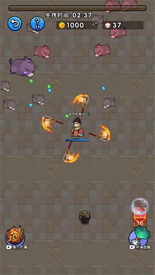 鸠摩大侠转转刀正版