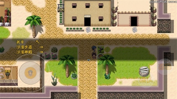 轮回终焉剧情版