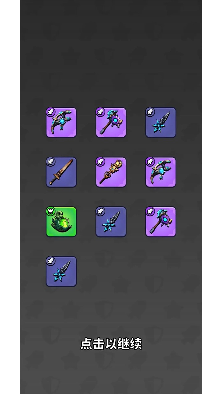 向史莱姆开炮(4)