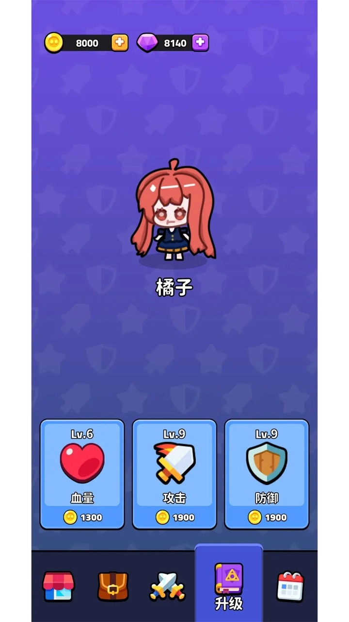 向史莱姆开炮(3)