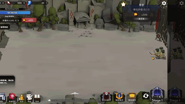 王国养成2菜单版图2