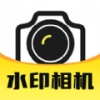 水印打卡相机安卓版