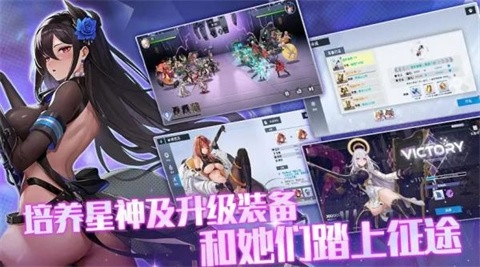 星之女王最新版图3
