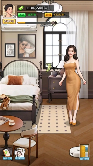 养猪致富新农村菜单图4