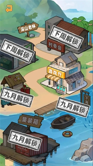 养猪致富新农村菜单图1