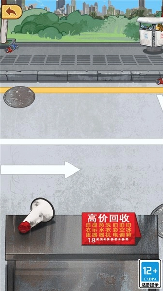 我是丐帮的帮主(2)