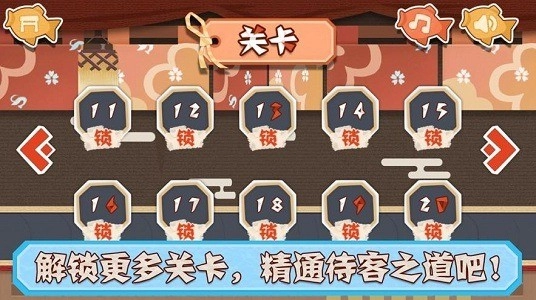 寿司大乱斗手机版