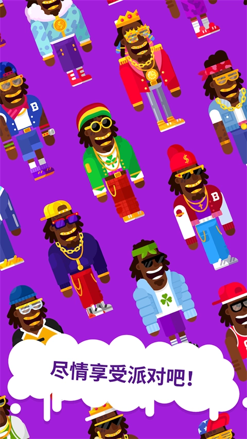 派对大师游戏图5