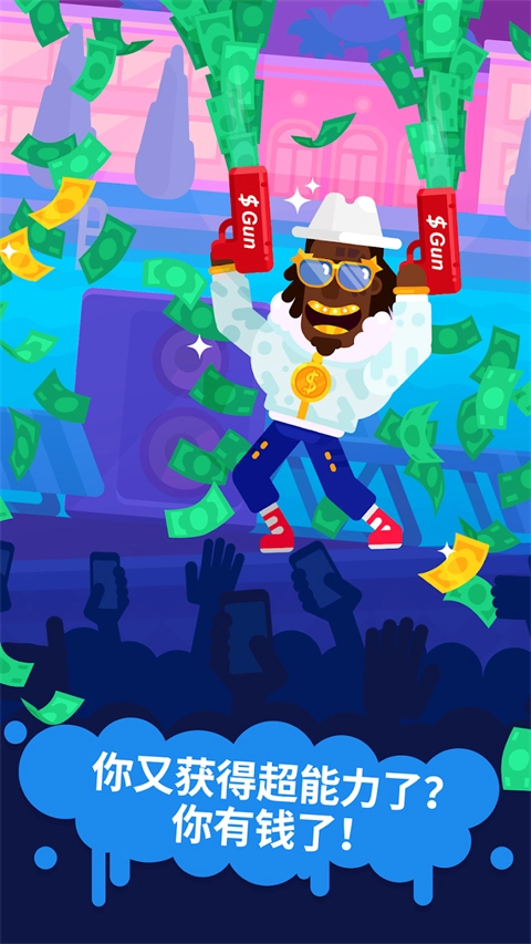 派对大师游戏图4