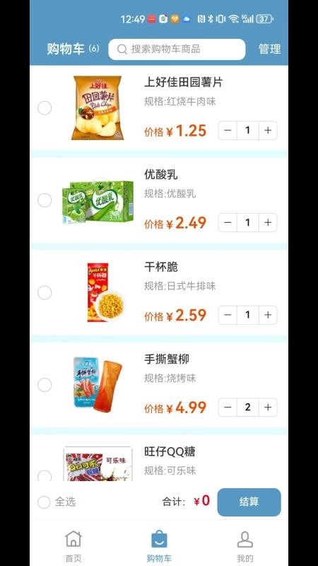 云雀智选商城平台