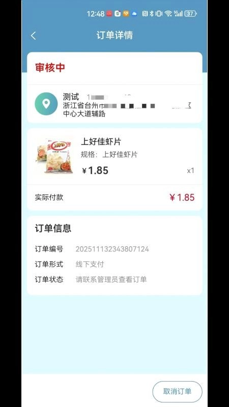 云雀智选商城平台