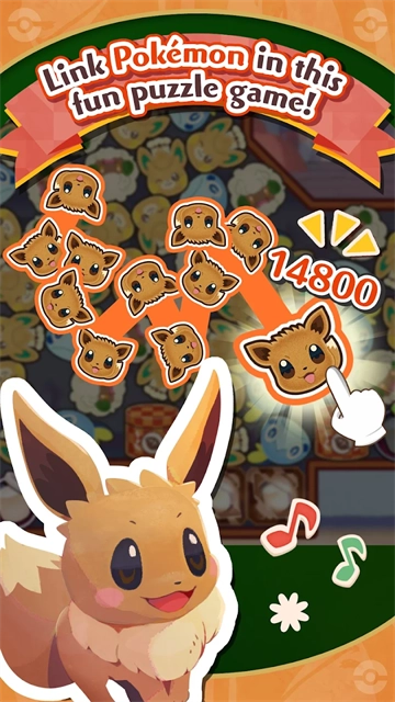 宝可梦咖啡馆mix(3)