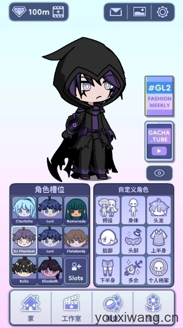 加查人生2中文版(2)