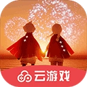 光遇云游戲