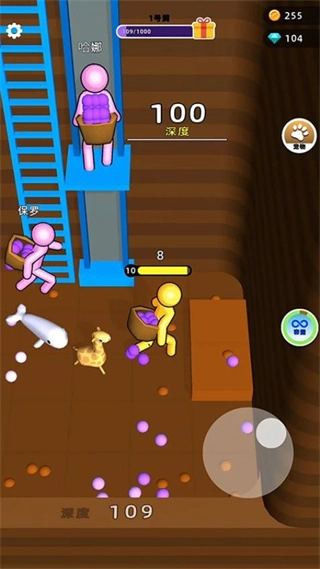 看誰挖的深-截圖3