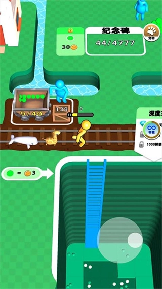 看誰挖的深-截圖4