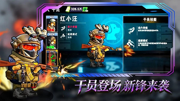 修勾逃生巨人危机修改器图4