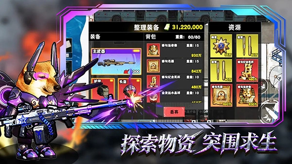 修勾逃生巨人危机修改器图3