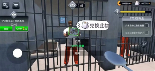 肖申克的超市中文版图4