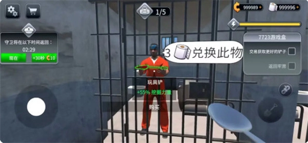 肖申克的超市中文版图2