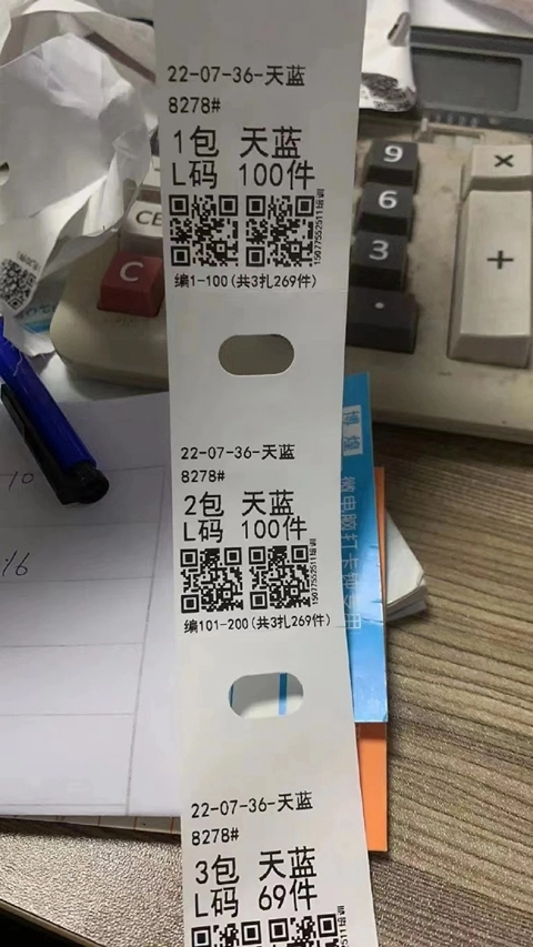 平中科技 -51 安卓版图1