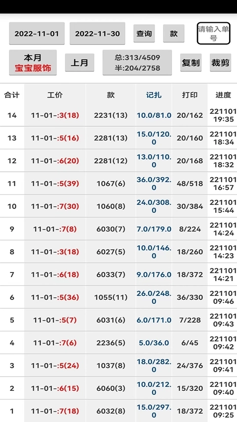 平中科技 -51 安卓版图2