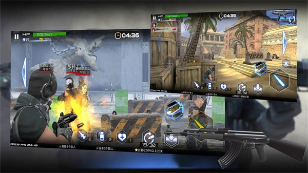 战场射击精英正版图3