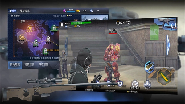 战场射击精英正版图1