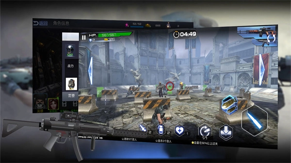 战场射击精英正版图5