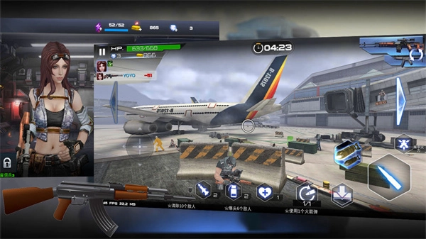 战场射击精英正版图4