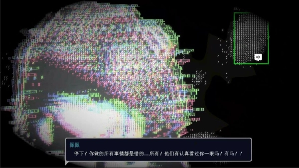 爱与机器人维修技术图5