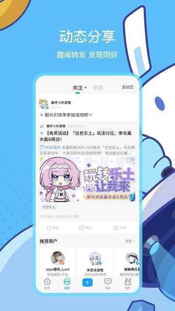 米陪交友