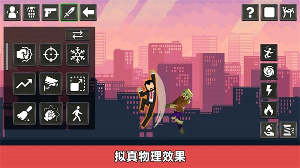 创造模拟器游戏图1