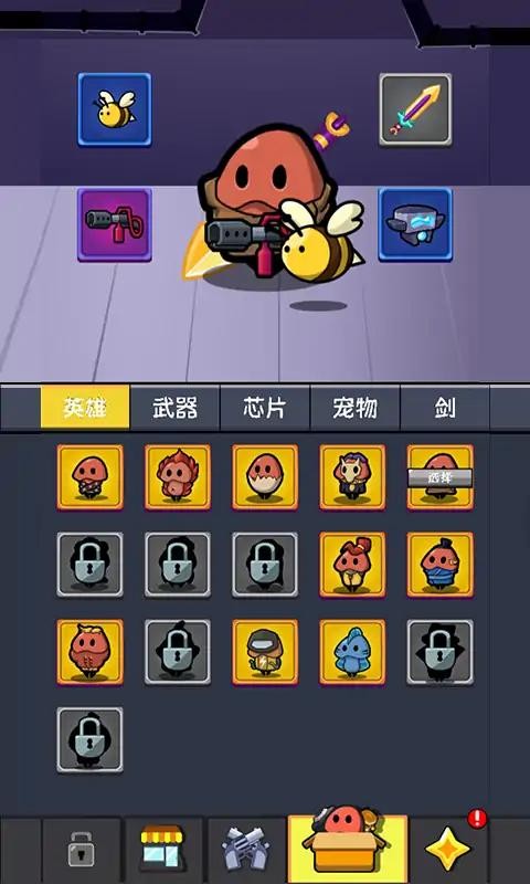 小蘑菇转刀幸存者(3)