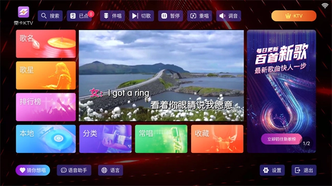 雷卡ktv