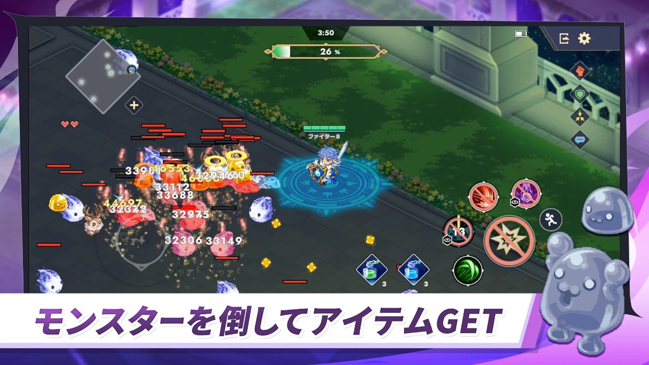 ChocottoStadium国际服