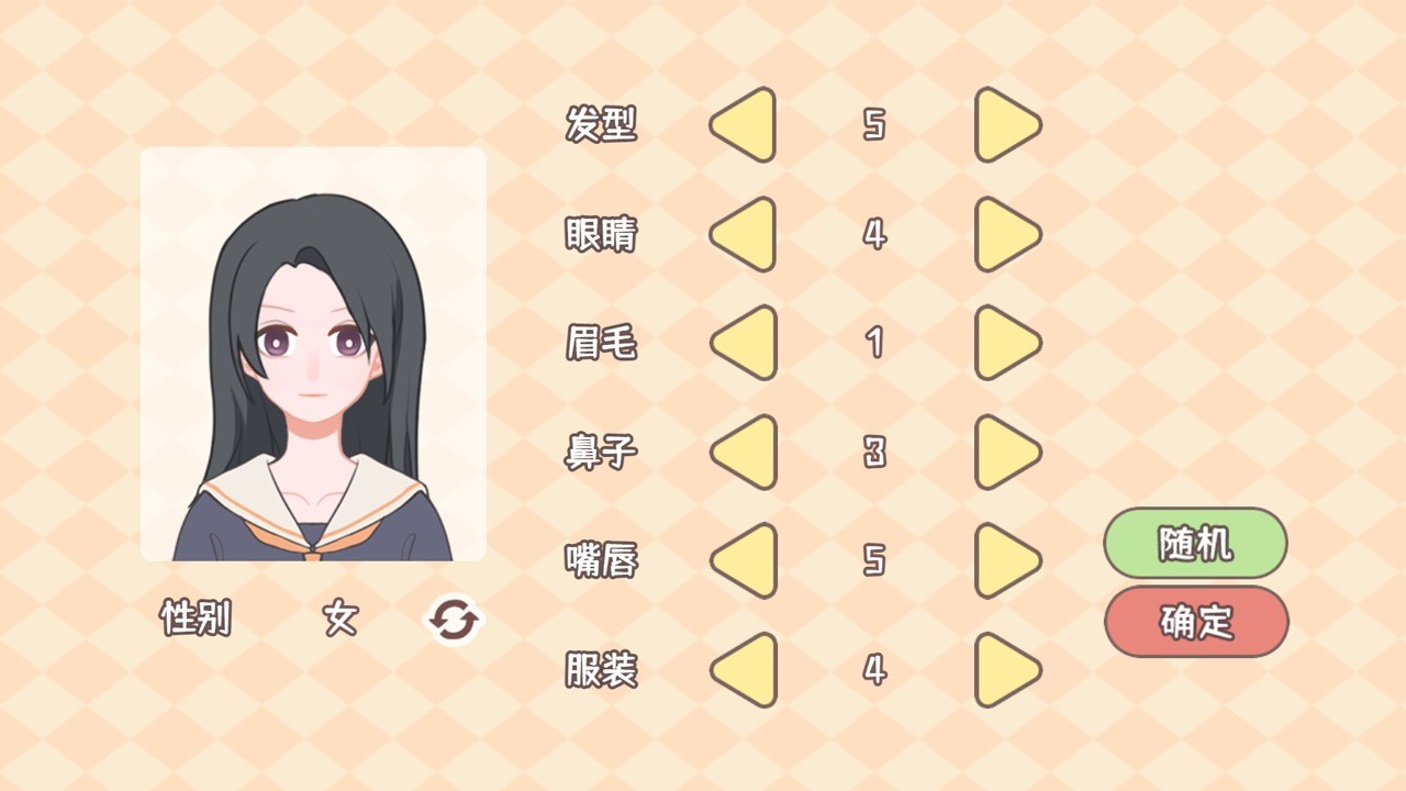 理想大学人生正版图3