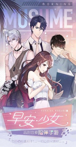 少爷太恶魔游戏图2