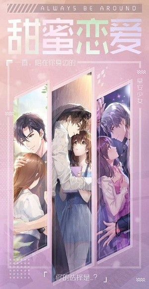 少爷太恶魔游戏图3