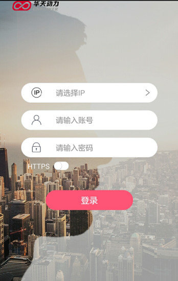小天办公截图2