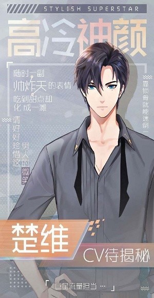 少爷太恶魔游戏图4